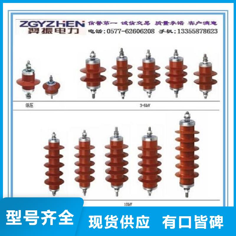 避雷器YH1.5WS-0.88/3.9-R氧化锌避雷器金属氧化物避雷器厂家