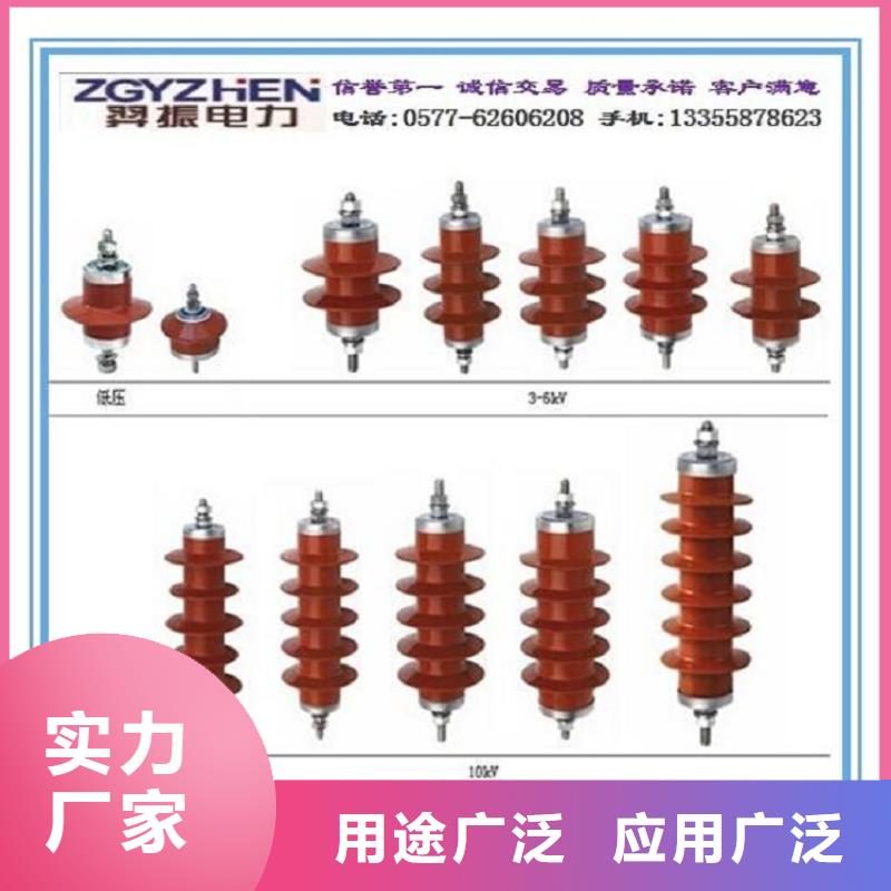 氧化锌避雷器YH1.5W5-8/19免费咨询