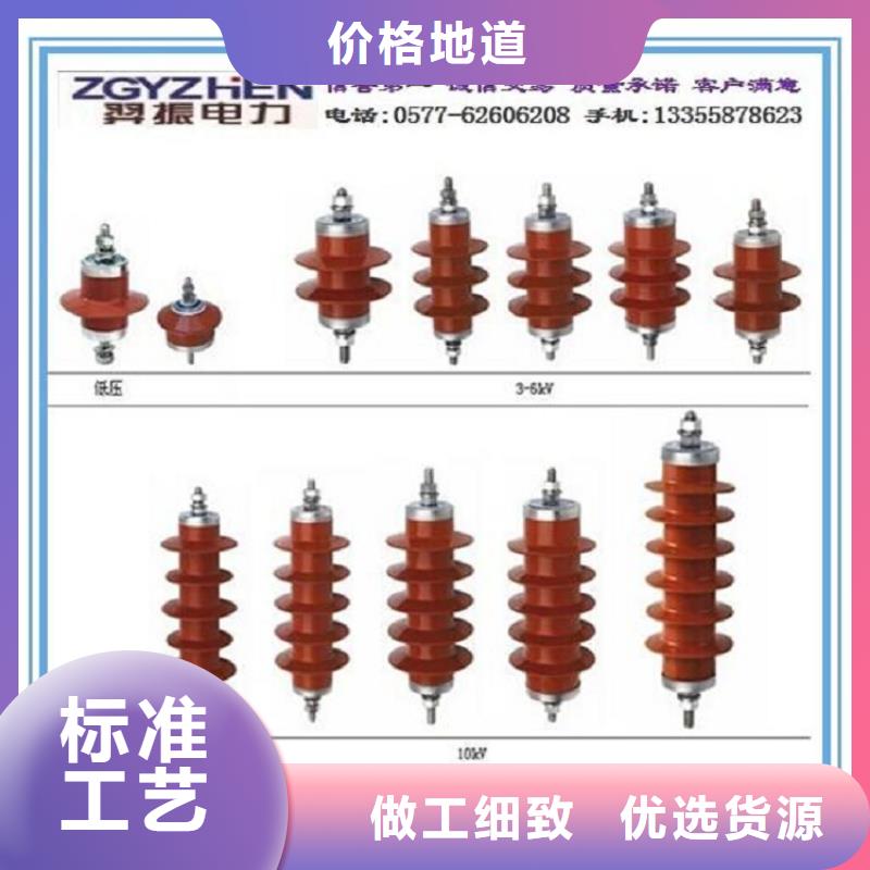 避雷器YH1.5WZ2-144/320.