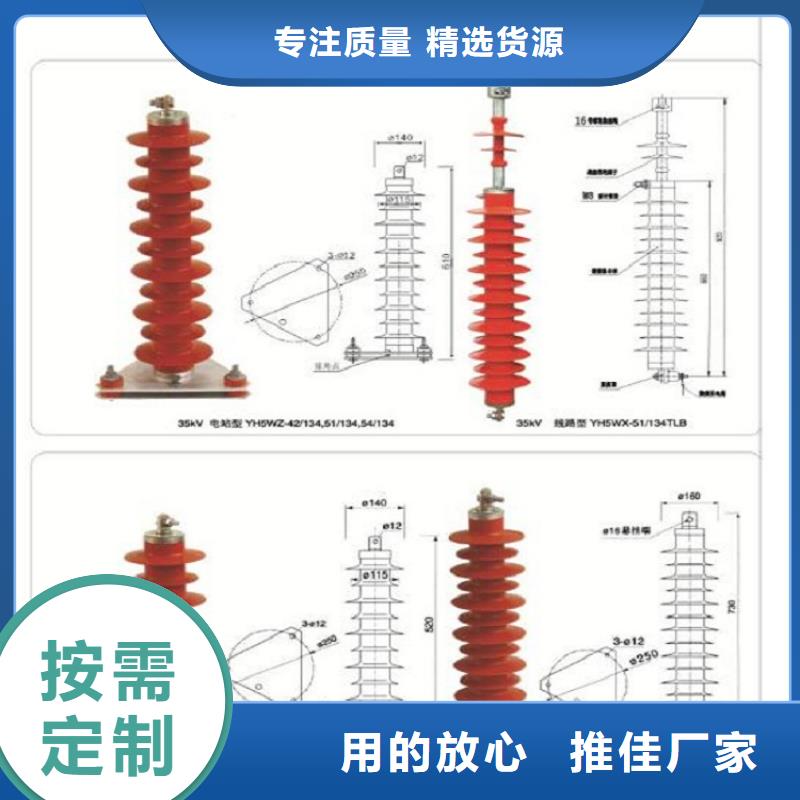 氧化锌避雷器HY10W-96/238