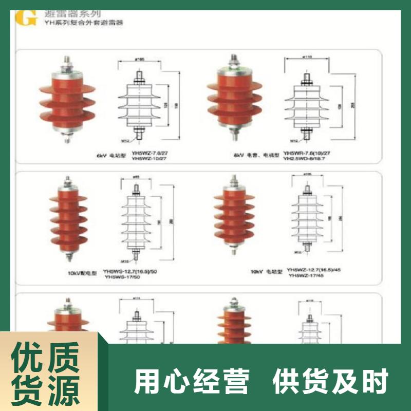 避雷器HY1.5W-0.28/1.3（YH1.5W-0.28/1.3）【上海羿振电力设备有限公司】