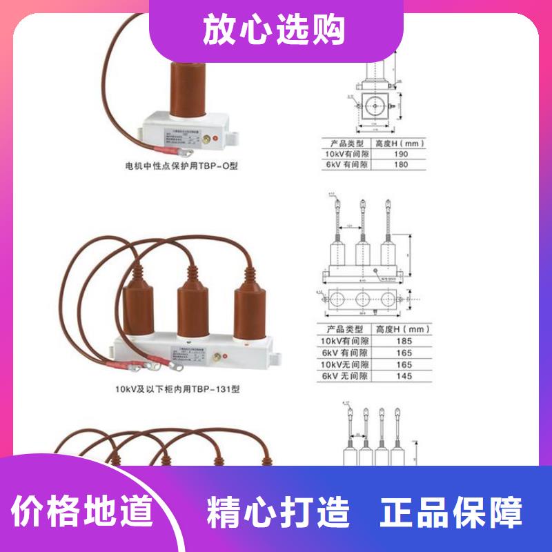 【过电压保护器】TBP-C-12.7F/131-J