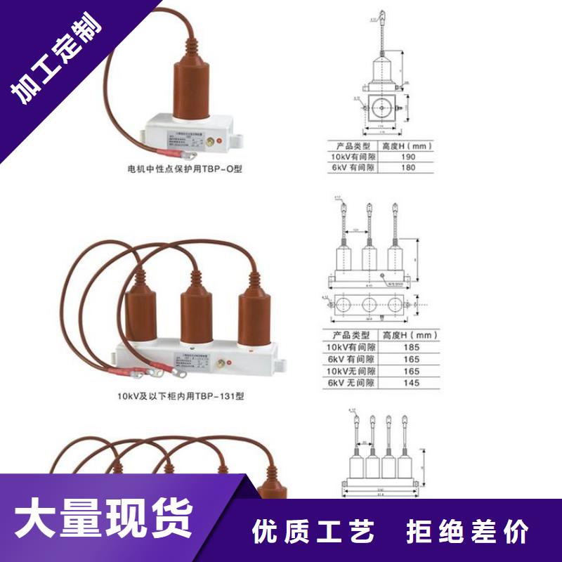 过电压保护器SCGB-C-35-F