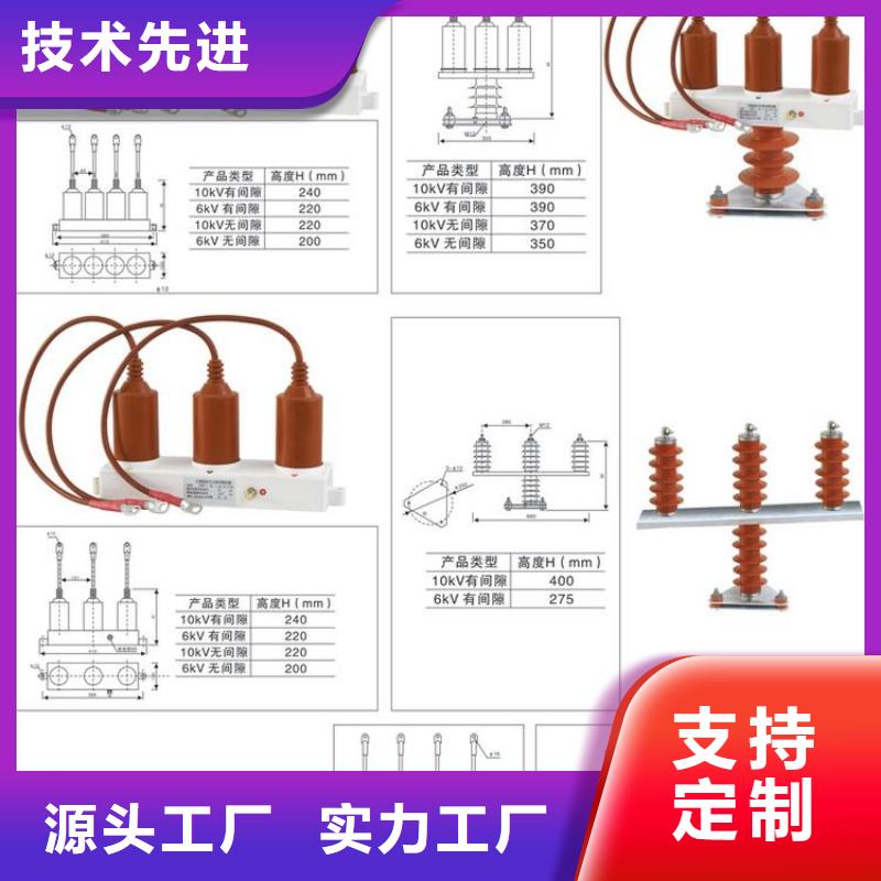 〖过电压保护器〗TBP-A-12.7/150-J价格实惠