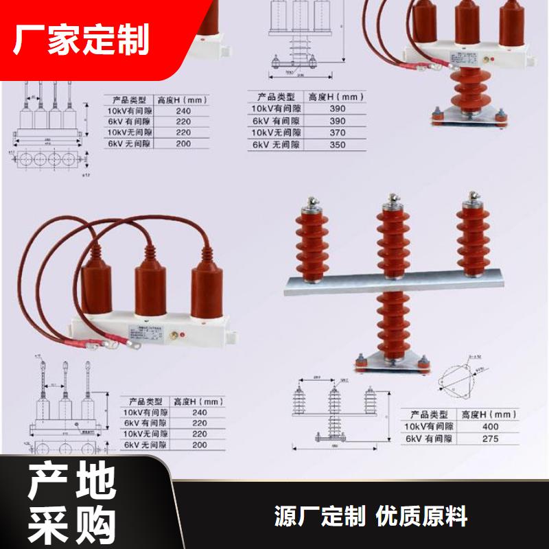 〖过电压保护器〗TBP-B-12.7F/131出厂价格