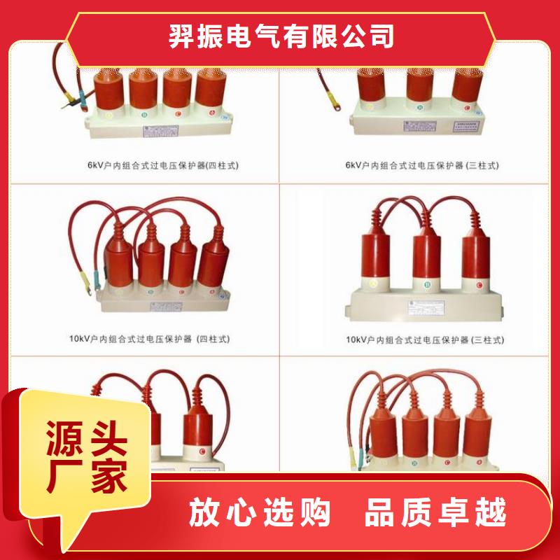 【過電壓保護(hù)器】TBP-C-12.7/131-J