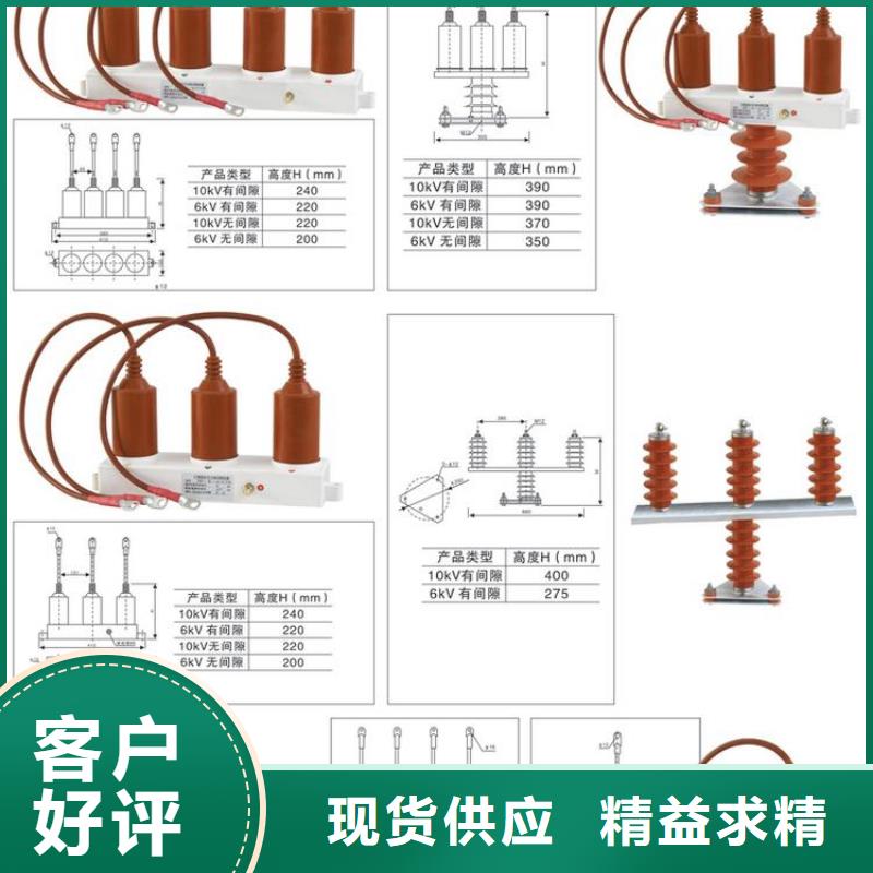 〖过电压保护器〗TBP-B-7.6F/131厂家价格