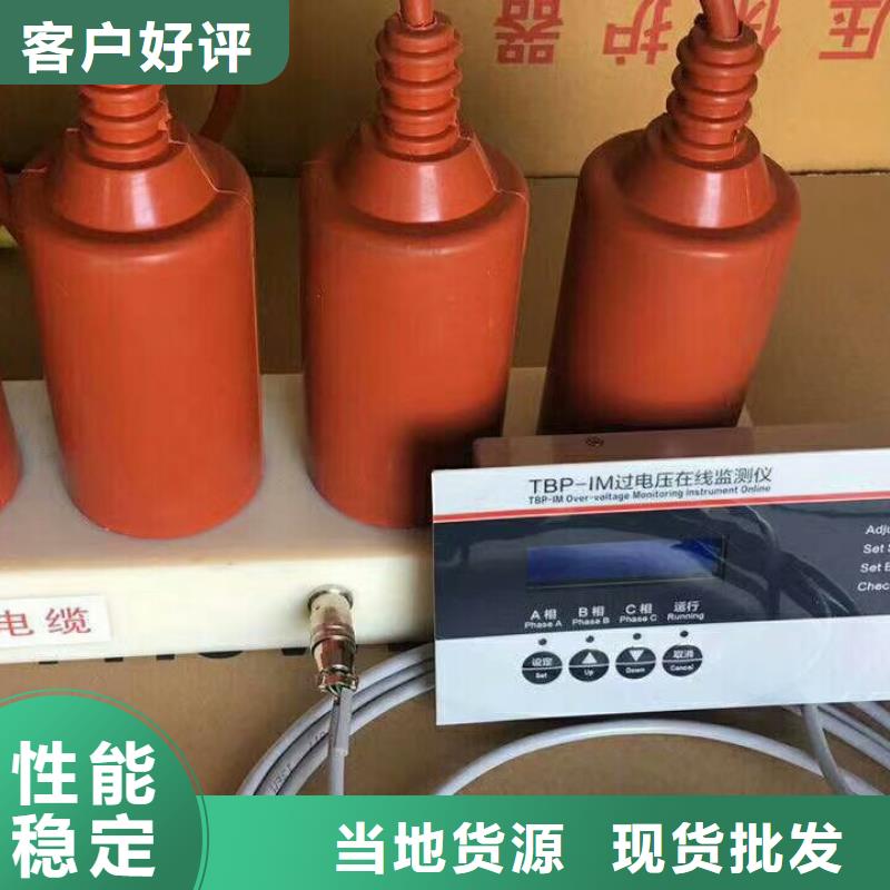 〖过电压保护器〗TBP-A-10.5/280W2在线报价