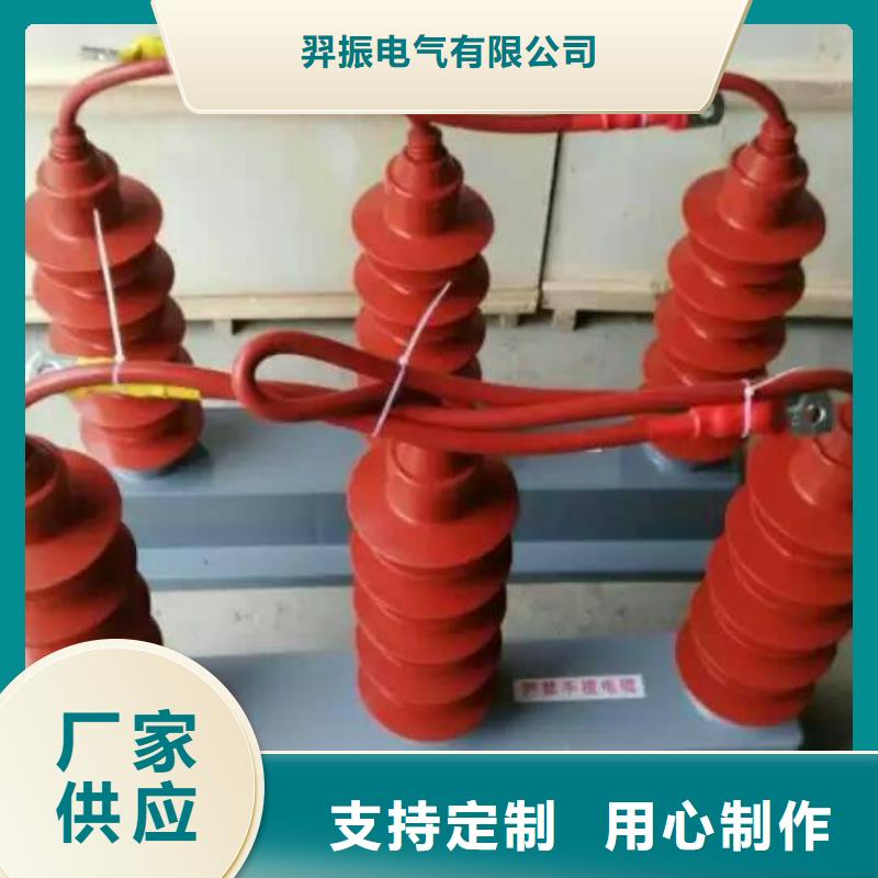 過電壓保護器TBP-C-12.7/150-J