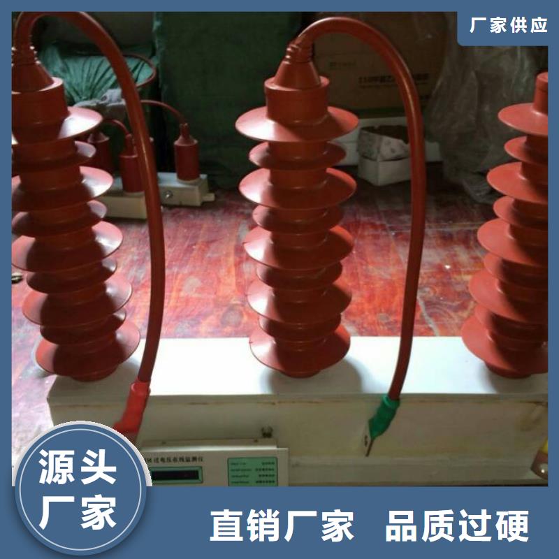 〖過電壓保護器〗ZHB-TBP1-A-6質量可靠