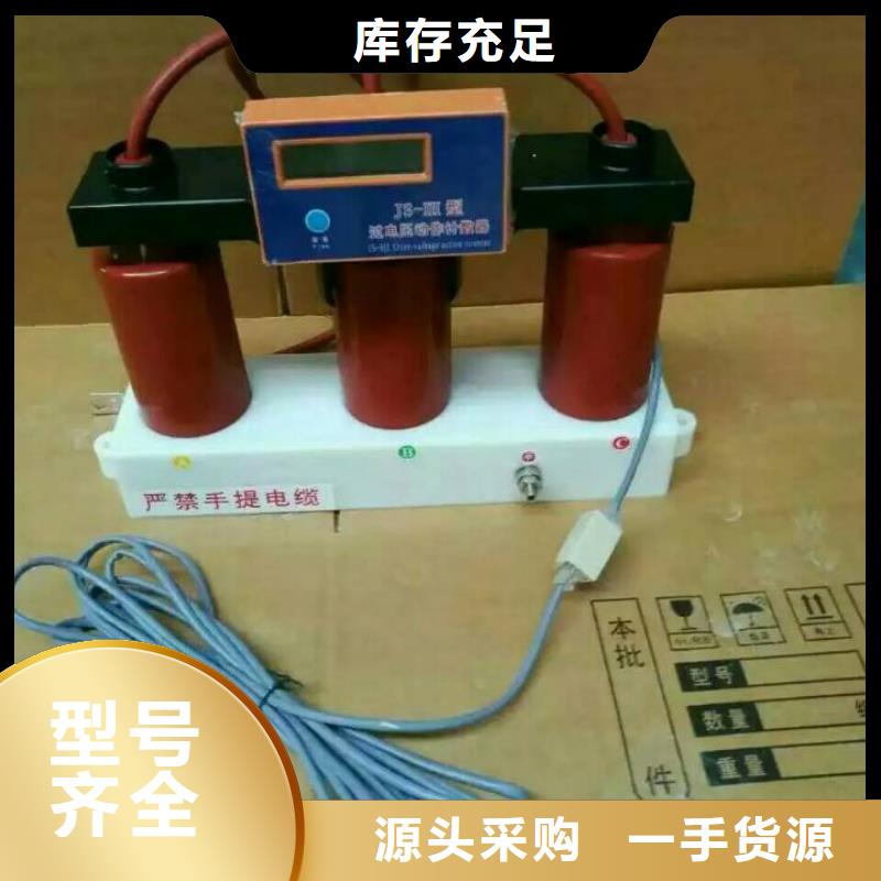塑壳式断路器-视频-四川省巴中市羿振塑壳式断路器可服务区域南江|平昌|内江|广安|资阳|德阳|乐山等