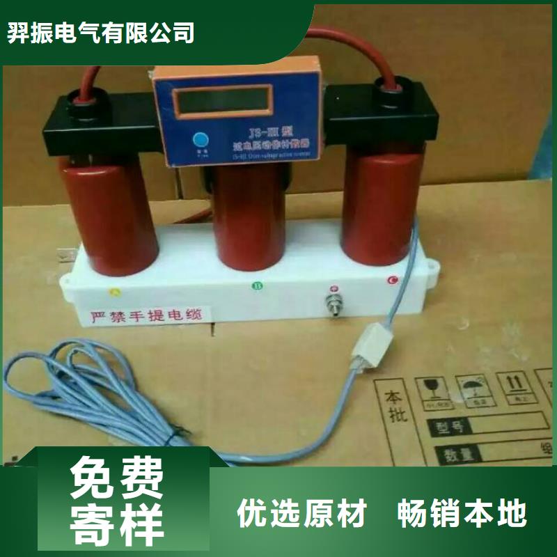 TBP-C-42F/630W