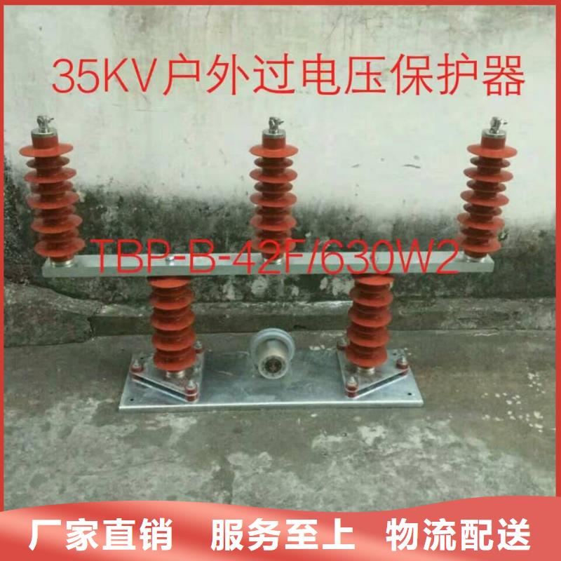 【过电压保护器】HY0.1W-51/127*51/140