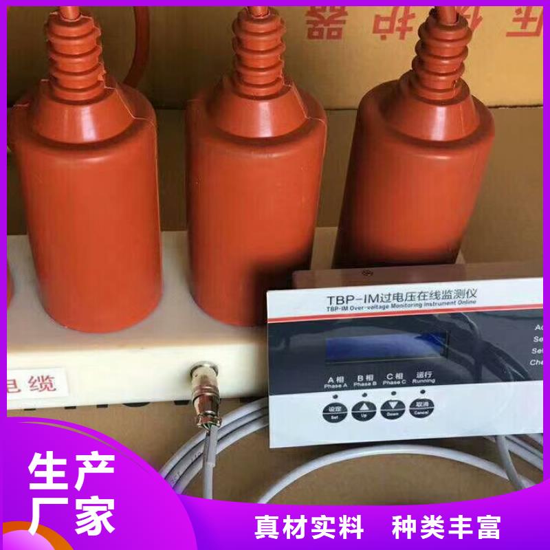 【過電壓保護(hù)器】TBP-C-12.7/131-J