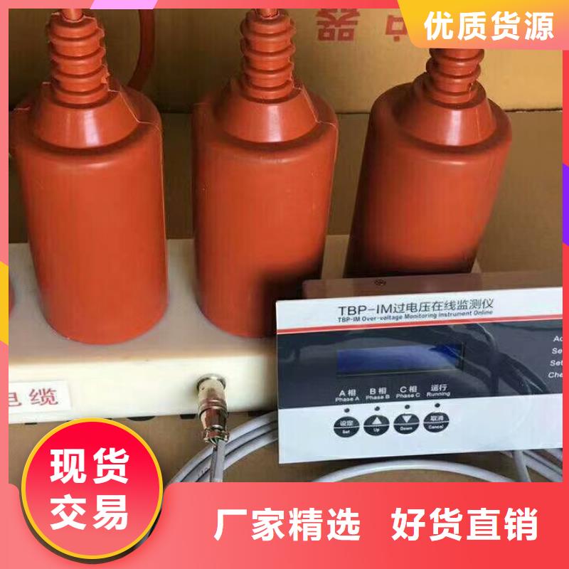 TBP-C-42F/630W2