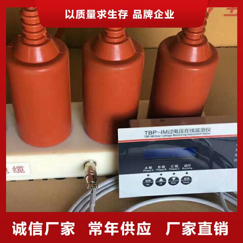 TBP-B-10.5/131-J