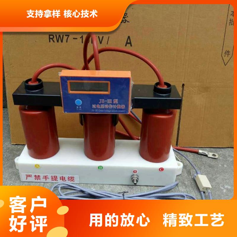 【組合式避雷器】TBP-B-42/630W