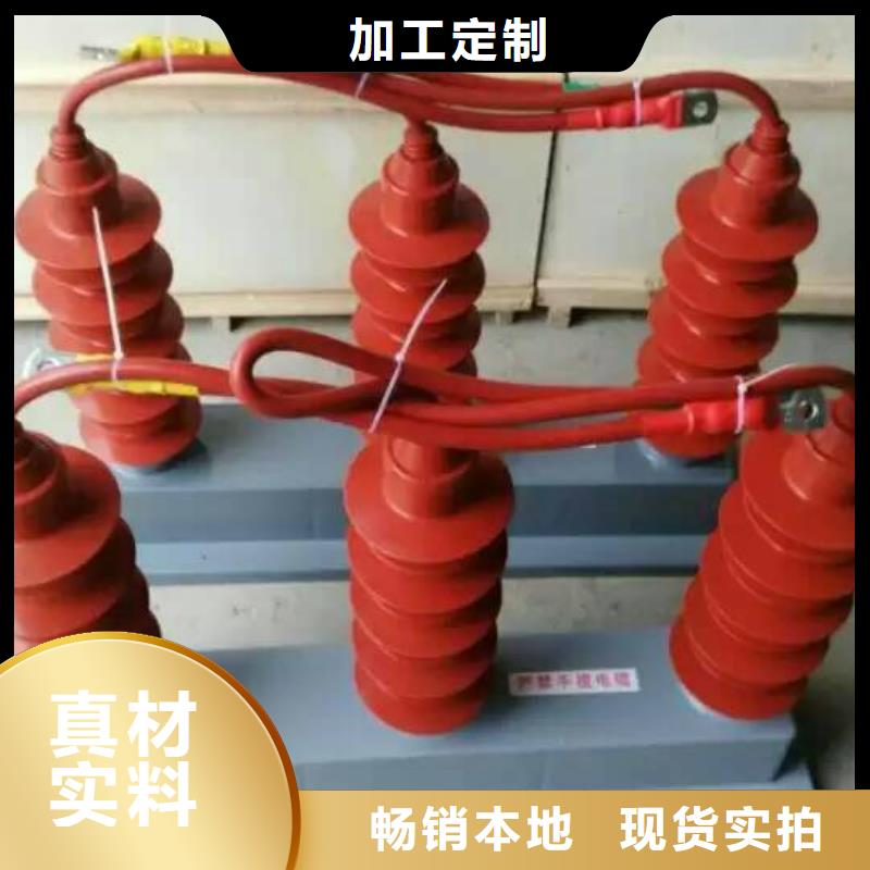 【組合式避雷器】TBP-A-12.7F/150