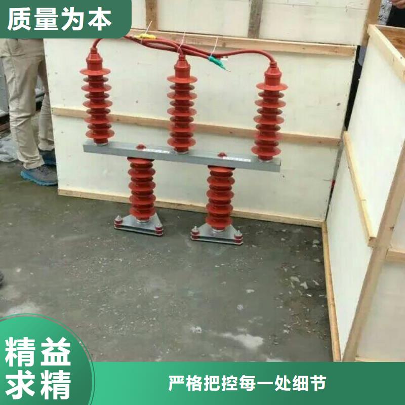 【過電壓保護器/避雷器】YH5CS-7.6/27*7.6/27