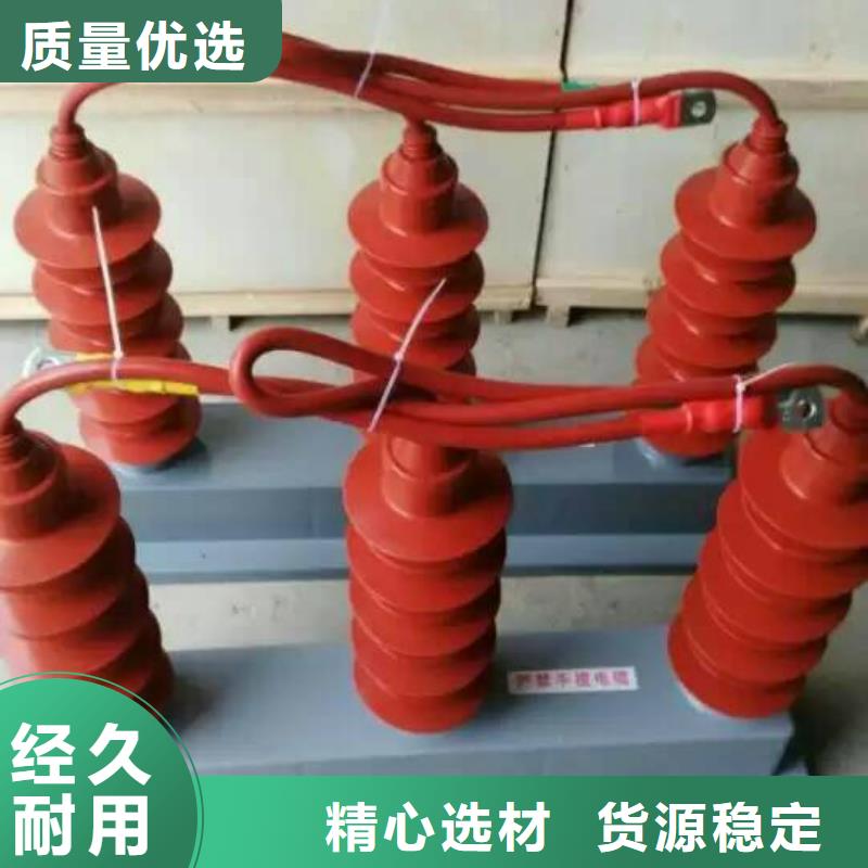 【過(guò)電壓保護(hù)器】TBP-B-10.5/85