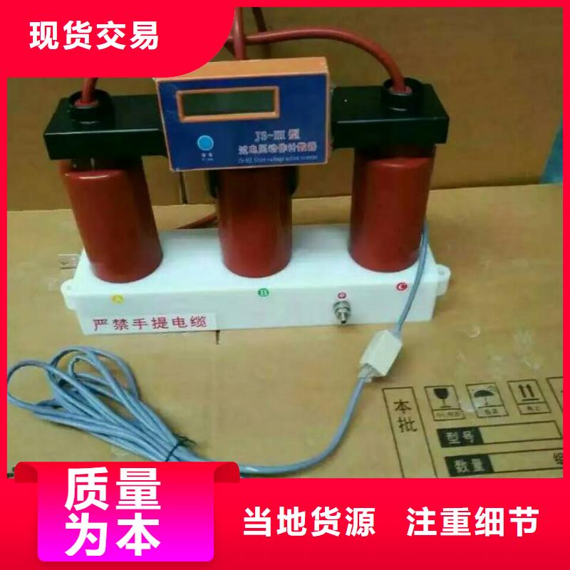 【羿振電力牌】過電壓保護器TBP-B-12.7/131