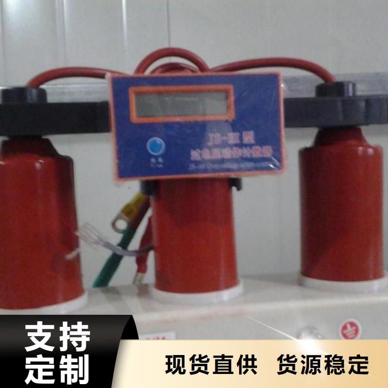 【過電壓保護(hù)器】TBP-C-12.7/131-J