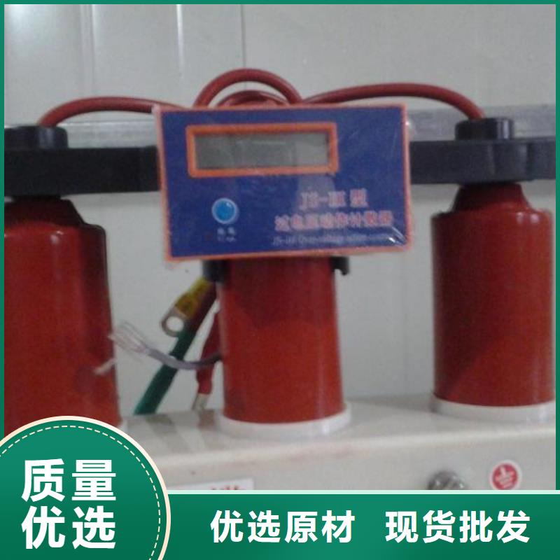 BSTG-A-12.7/600