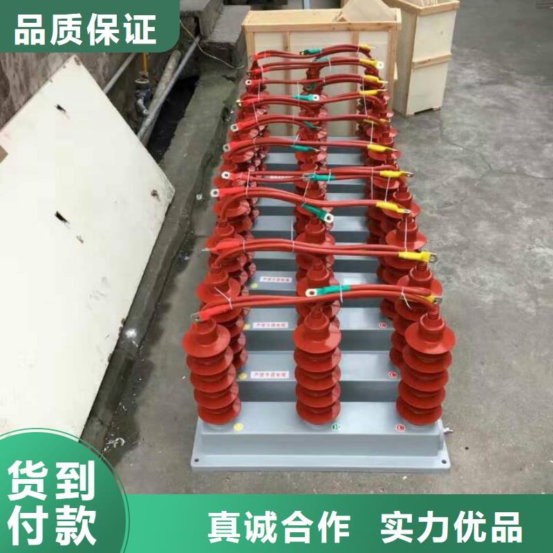 【組合式避雷器】TBP-A-6.3/85-J