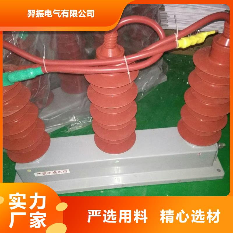 【組合式避雷器】TBP-A-12.7F/150