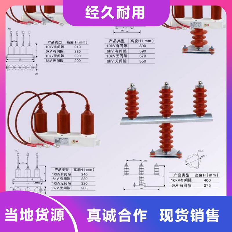 過電壓保護器RTB-Z-7.6KV/85-J