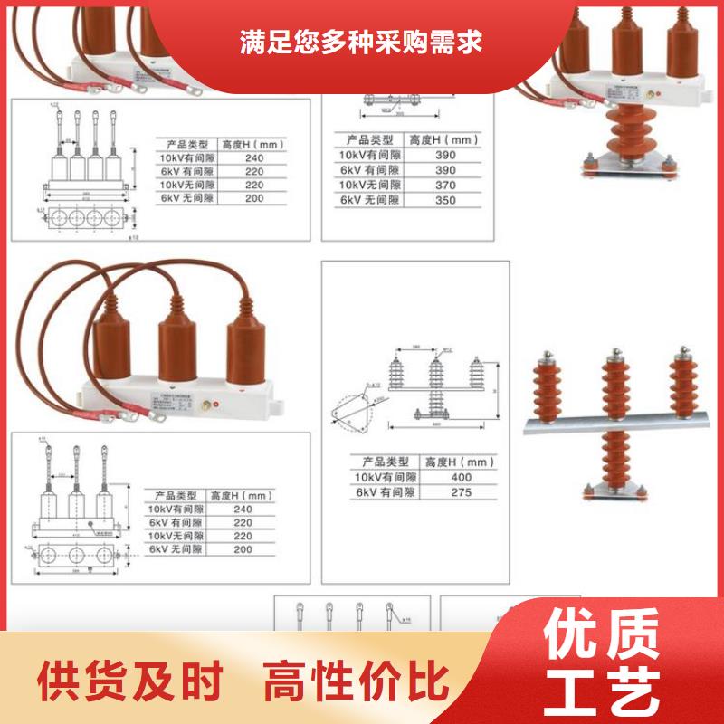 〖过电压保护器〗TBP-B-12.7F/131出厂价格