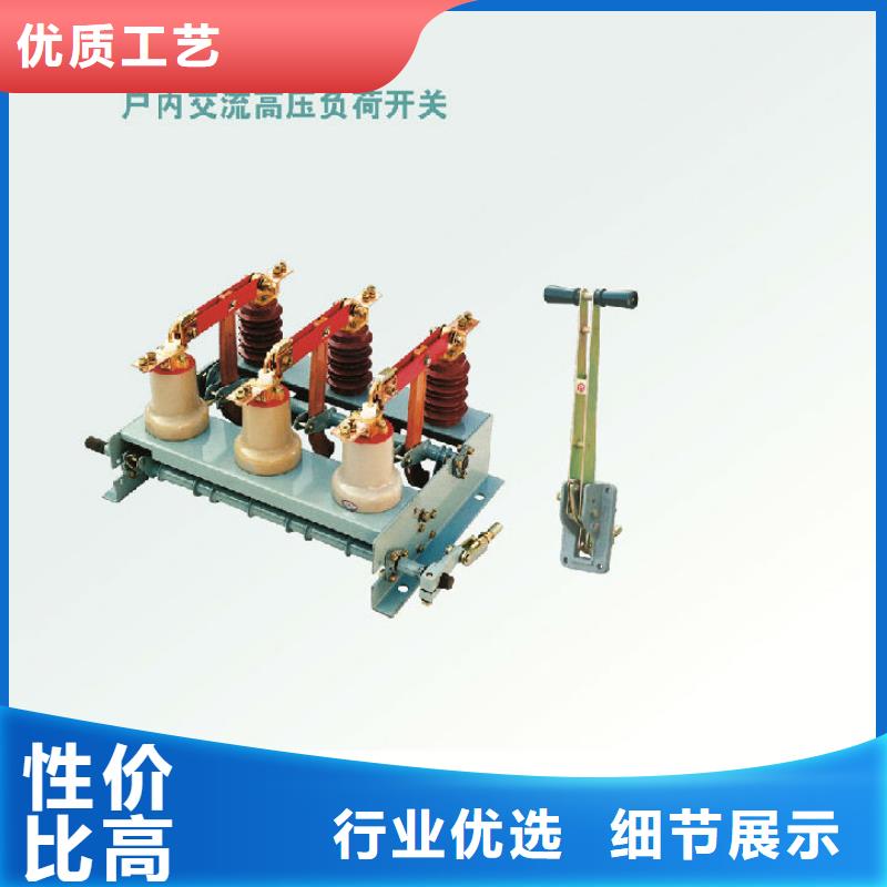 高壓負荷開關FN25-12D/630-20_