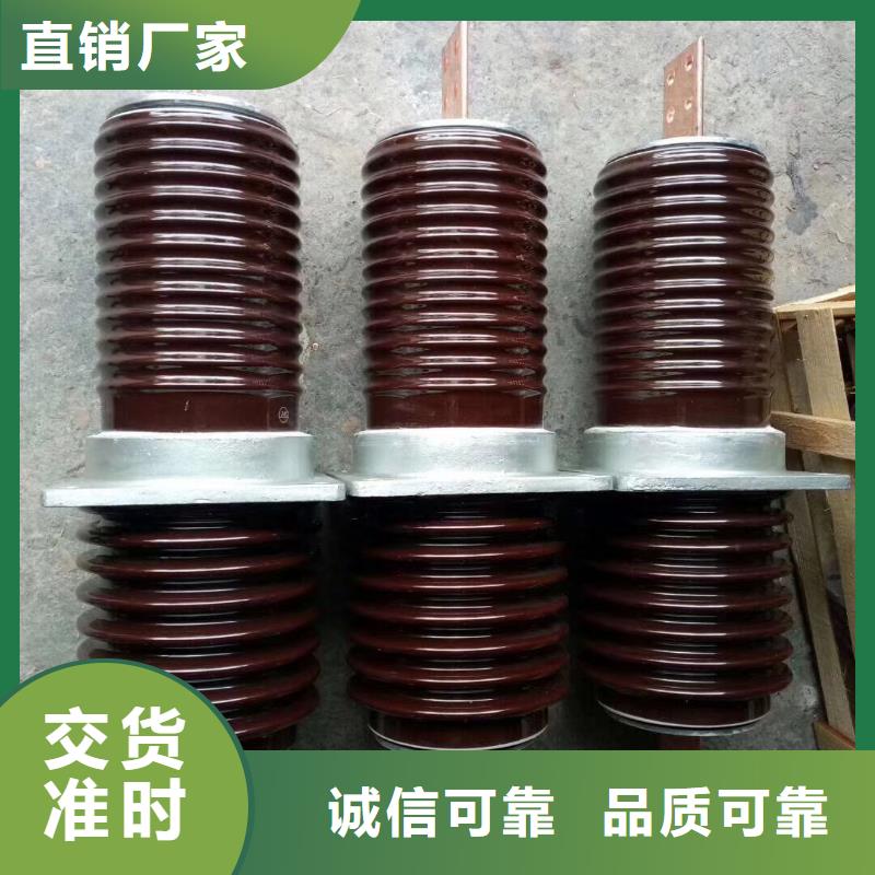 〖高壓穿墻套管〗CWW-10KV/2000-4工廠直銷