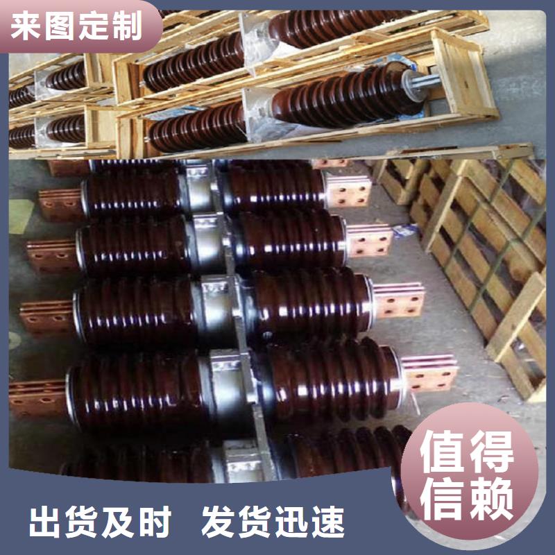 〖高压穿墙套管〗CWW-10KV/2000-4工厂直销