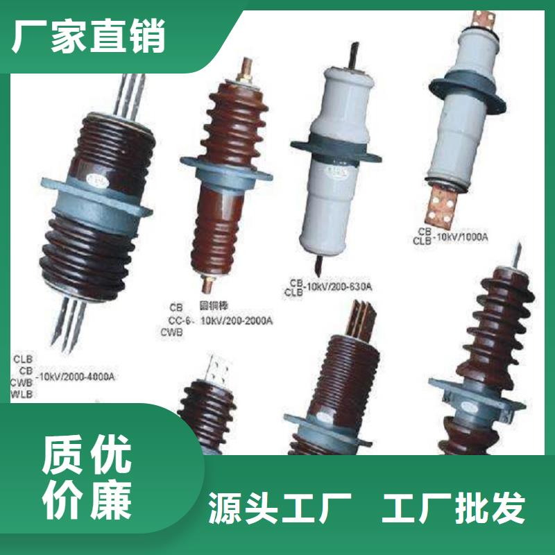 【穿墙套管】CMWW-20/1600-4