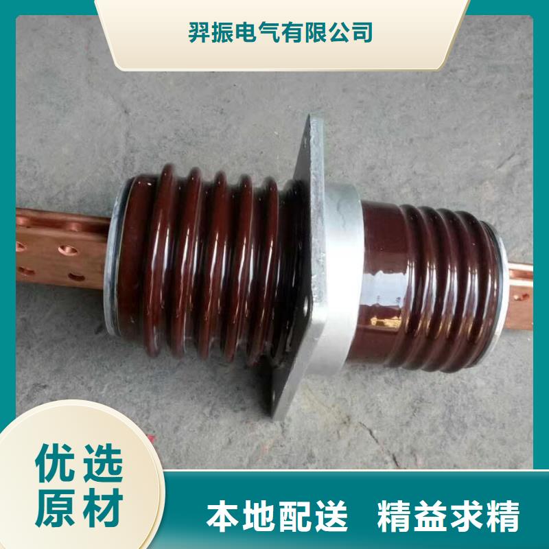 【穿墻套管】CWC-40.5/4000-4