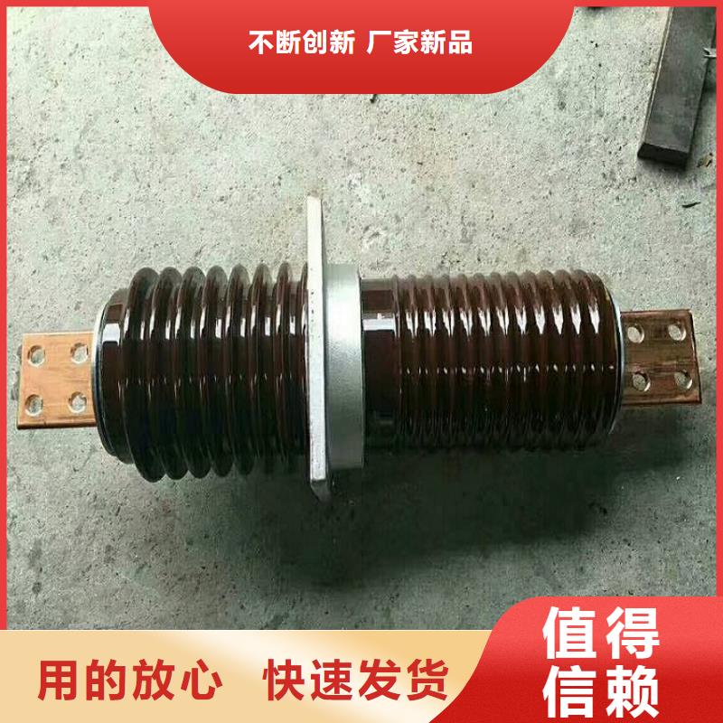 穿墙套管/CWWL-35KV/1600-4羿振电气有限公司