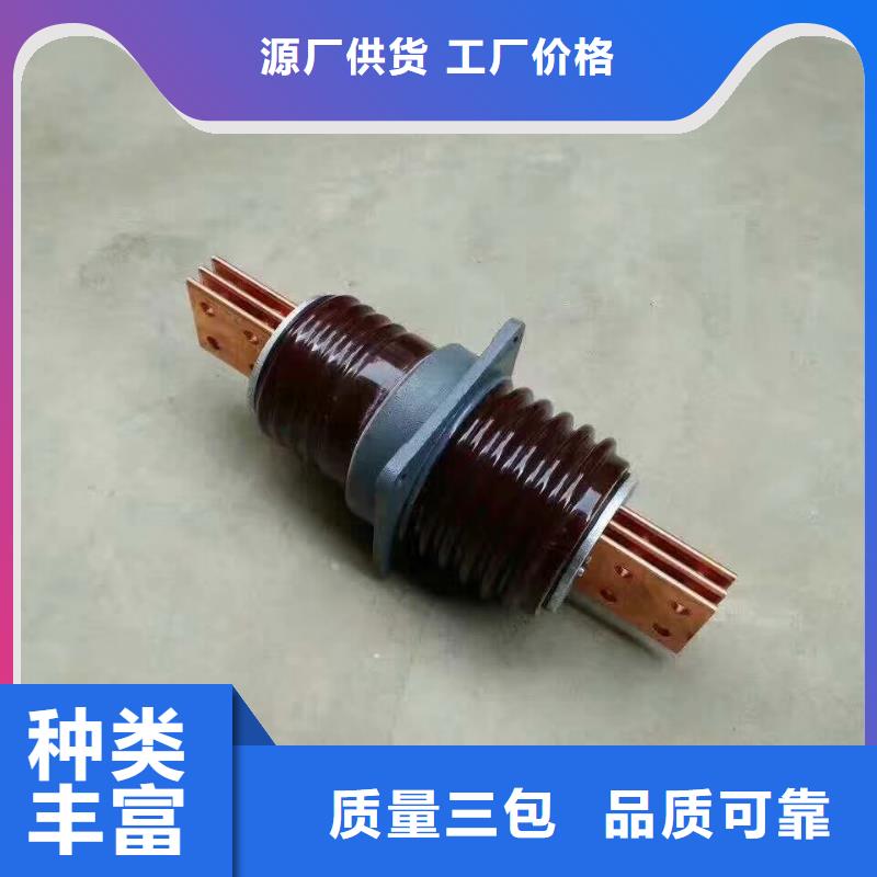 〖高壓穿墻套管〗CWWL-20/630歡迎電詢