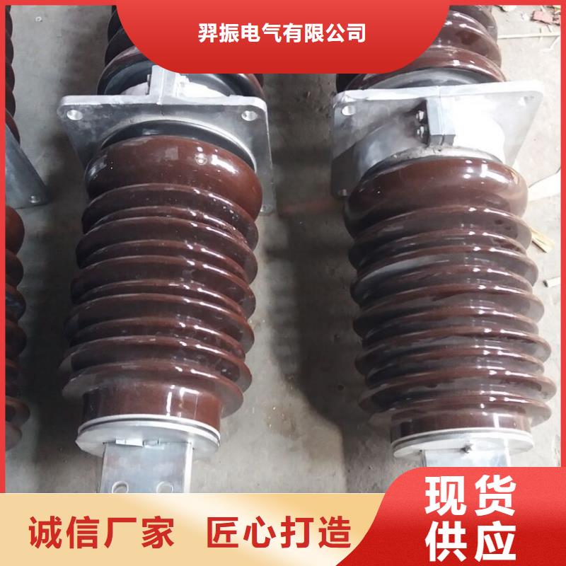 【高壓穿墻套管】CWC-10/2500A