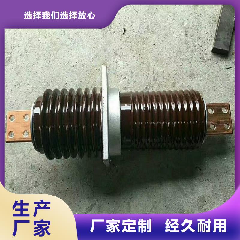 〖高壓穿墻套管〗CWW-24/2000-3生產基地
