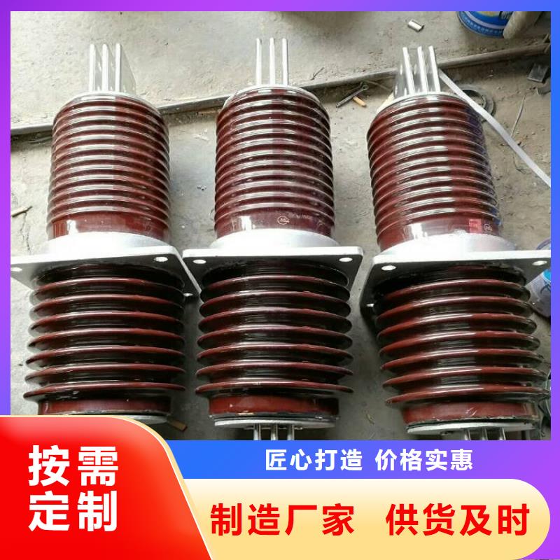 穿墻套管CWC-24/1250A.