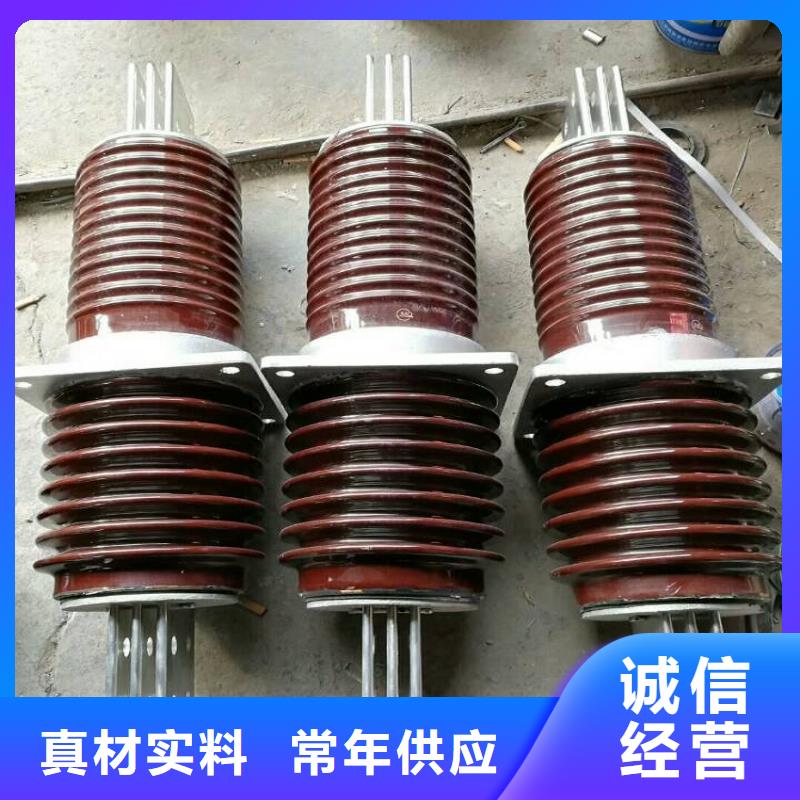 【羿振電氣】AC20KV交流穿墻套管.陶瓷630A無CT銅