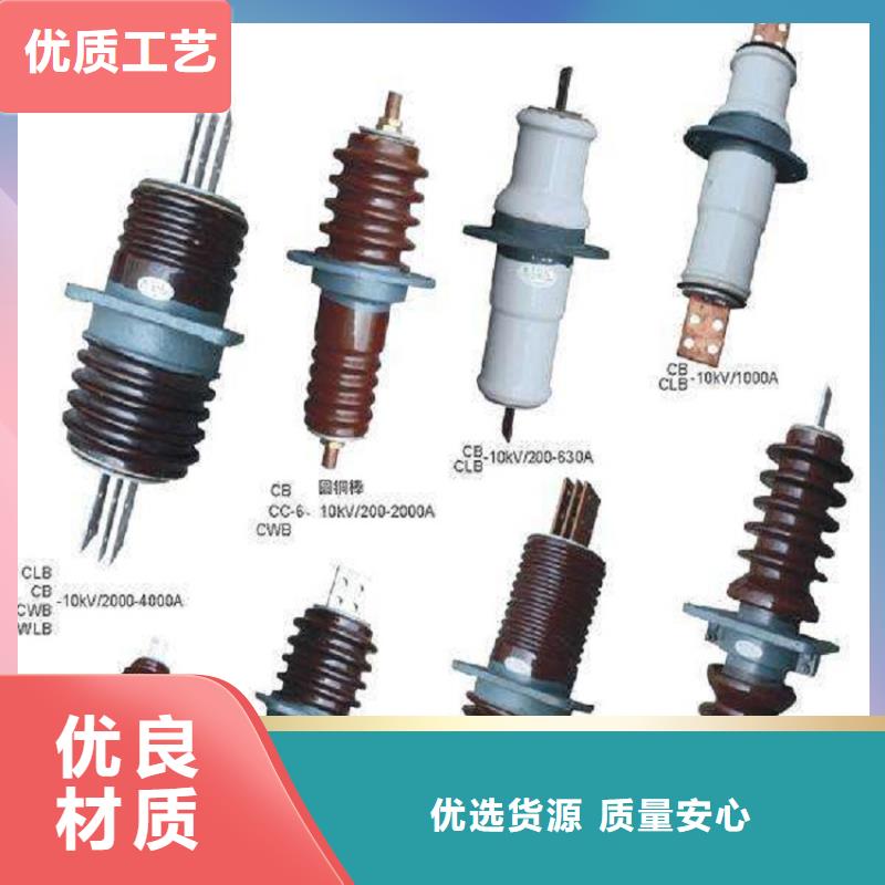 【穿墙套管】CWW-20KV/400