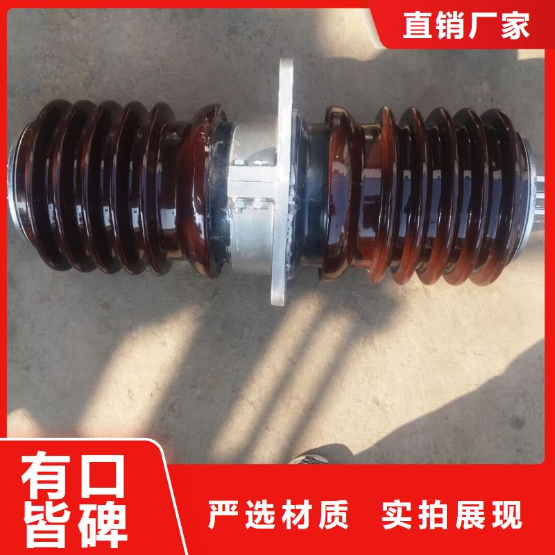 〖高压穿墙套管〗CWW-10KV/630库存充足