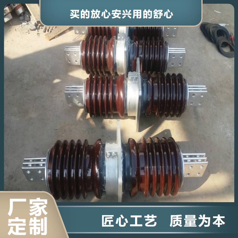 穿墙套管CWW-35KV/1250-3.