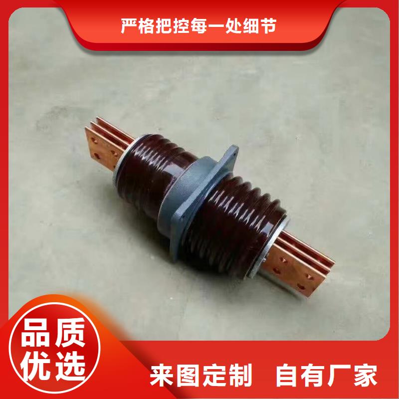【穿墻套管】CWC-35/3150-4