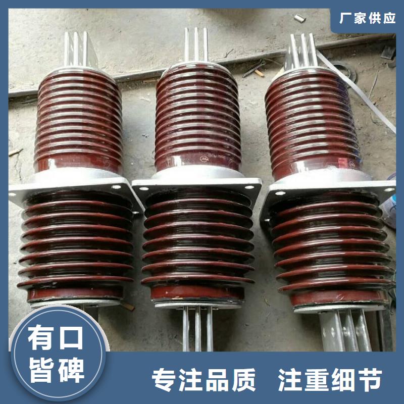 【穿墙套管】CWLB-20KV/630