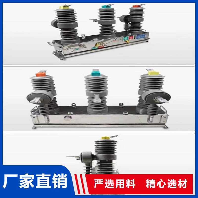 ZW32-12G/1250-25