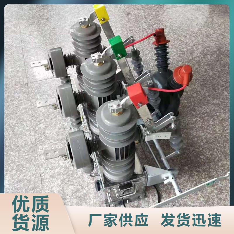 ZW32-12G/T630-20