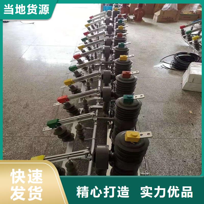 品牌【羿振電氣】ZW32-6KV/T630-20